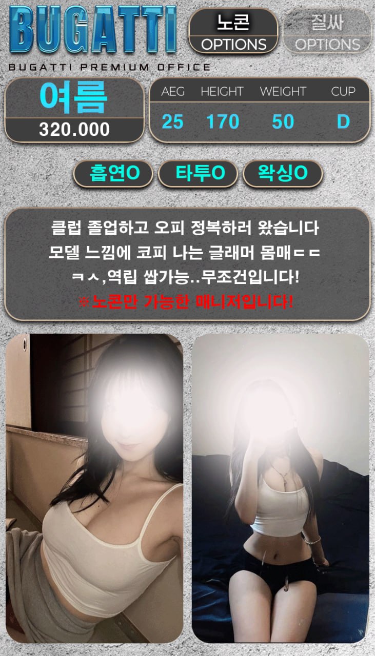 I89Snee51D